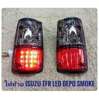 ราคา ไฟท้าย tfr TFR isuzu led มังกรทอง ไฟท้ายแต่ง tfr ISUZU TFR LED DEPO สีสโมค (4222919888)