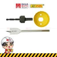 ราคา โฮลซอว์ ชุดโฮลซอว์เจาะลูกบิดประตู ชุดเจาะลูกบิดประตู AY INDY ( ขนาด 2.1 / 8 นิ้ว ) แข็งแรง ทนทาน เจาะง่าย (17021002904)