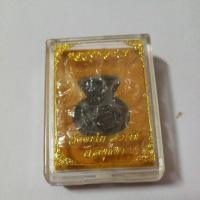 ราคา เหรียญหลวงพ่อรวย ปาสาทิโก (3853261367)