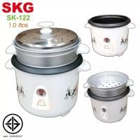 ราคา SKG หม้อหุงข้าว มีซึ้งนึ่ง รุ่น SK-122 1 ลิตร (21241325362)