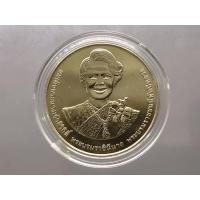ราคา เหรียญ 20 บาท เนื้อนิเกิล ที่ระลึกเฉลิมพระชนมพรรษา 90 พรรษา สมเด็จพระนางเจ้าสิริกิติ์ พระบรมราชินีนาถ พ.ศ.2565 พร้อมตลับ (22519798169)