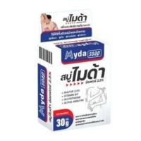 ราคา Myda Soap ไมด้า สบู่ฆ่าเชื้อรา กลาดเกลื่อน สิว ผิวมัน ลดอาการคัน ลดผื่น คัน ผิวหนังอักเสบ ลดกลิ่นตัว ขนาด 30 กรัม 21348 (22666793471)