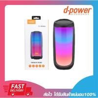 ราคา ลำโพงบลูทูธ D-POWER RAINBOW Speaker Bluetooth 5.0 เสียงดี ไฟสวยงาม รับประกัน 6 เดือน (21370767365)