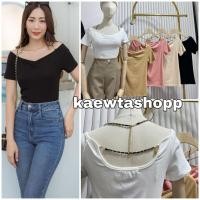 ราคา *แจกโค้ดลดหน้าร้าน* เสื้อยืด คล้องคอ ปาดไหล่ แต่งโซ่ เว้าหลัง matinee kaewtashop (18052782918)