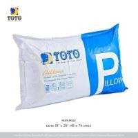 ราคา หมอนหนุน ToTo พร้อมส่ง (13628367063)