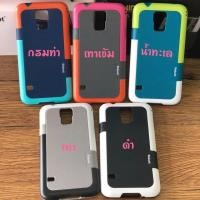 ราคา เคสกันกระแทก walnutt samsung galaxy S5/i9600 (5318414979)