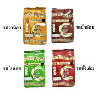 ราคา ข้าวซอยตัด ตรา99 1ห่อ สูตรโบราณ ดั้งเดิม รสน้ำอ้อย รสวานิลา รสใบเตย (25764290659)