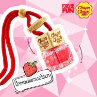 ราคา น้ำหอมปรับอากาศ Chupa Chups กลิ่น Strawberry หอมยาวนานกว่า 4 สัปดาห์ ไม่เยิ้ม ไม่เหลว ไม่ทำให้แอร์อุดตัน (1372858422)