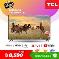 ราคา TCL 50 นิ้ว รุ่น 50J7000A J7000A Series Android TV (19781138406)