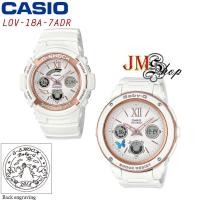 ราคา CASIO G-SHOCK & BABY-G นาฬิกาข้อมือคู่รัก รุ่น LOV-18A-7ADR (ประกัน CMG) (1881065478)