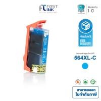 ราคา Fast Ink หมึกเทียบเท่า HP 564XL C สีฟ้า แพ็ค 2 ตลับ For HP Photosmart D5400/ D7500 All-in-One Printer - B109/ B110 (6868231064)