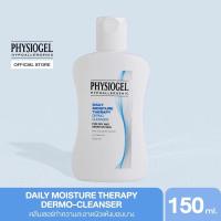 ราคา Physiogel cleanser daily moisture therapy 150ml ฟิสิโอเจล คลีนเซอร์ สำหรับผิวแห้ง บอบบาง (19177077246)