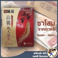 ราคา [พร้อมส่ง] Ginseng tea ชาโสมเกาหลี 100 ซอง sumsung ชาโสม ชาเกาหลี บำรุงร่างกาย Korea One Ginseng Tea (2557172587)