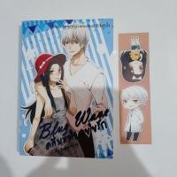 ราคา นิยายมือสอง นิยาย Blue wave คลื่นหัวใจสายใยรัก นิยายทำมือ babylinlin (19361753380)