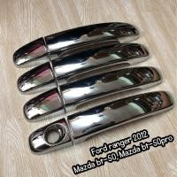ราคา ครอบมือเปิด Ford ranger 2012 Mazda BT50 BT50PRO สีโครเมียม (2770390703)