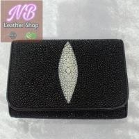 ราคา NB กระเป๋าหนังปลากระเบน สามพับเล็ก (3 พับเล็ก) กระเป๋าหนัง ปลากระเบน กระเป๋า หนังปลากระเบน หนังแท้ (21102519366)