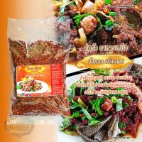 ราคา วังทอง พริกลาบเหนือ เผ็ดจัดจ้าน หอม อร่อย ขนาด 200 กรัม และแบบแผง 10 ซอง (23937804002)