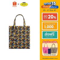 ราคา NaRaYa Foldable Shopping Bag กระเป๋าผ้าพับเก็บได้ NB-753N (19025426845)