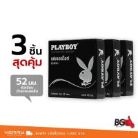 ราคา Playboy Fetherlite ถุงยางอนามัย เพลย์บอย เฟทเธอร์ไลท์ ขนาด 52 มม. ผิวเรียบ บางพิเศษ (3 กล่อง) (6739999025)