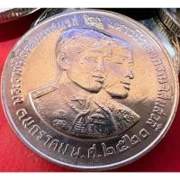 ราคา เหรียญ 10 บาท พระราชพิธีอภิเษกสมรส สมเด็จพระบรมโอรสาธิราช ปี 2520 สภาพ ไม่ผ่านการใช้งาน(ราคาต่อ 1 เหรียญ พร้อมตลับ) (12903890465)