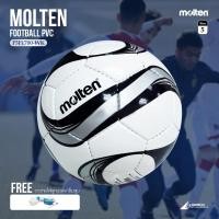 ราคา MOLTEN ฟุตบอลหนัง Football PVC pk F5F1700-WK #5 (730) (แถมฟรี ตาข่ายใส่ลูกฟุตบอล +เข็มสูบลม) (2349344233)