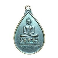 ราคา เหรียญพระพุทธเฉลิมสิริราช วัดเจดีย์หลวง จังหวัดเชียงใหม่ สร้างปี 2539 ที่ระลึกสมโภชเชียงใหม่ 700 ปี (23778352905)