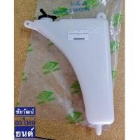 ราคา กระป๋องพักน้ำ สำหรับรถ Toyota Vigo เครื่องเบนซิน , Innova (อินโนวา) (4342525364)