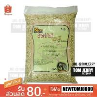 ราคา Kobies Sorb'zii max pet bedding โกบี้ส์ ก้านปอรองกรงกระต่าย หนู ไม่มีฝุ่น ซับน้ำดี (2686341763)