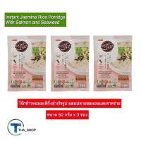 ราคา THA shop (50 ก. x 3) ซุปเปอร์ไบท์ โจ๊กกึ่งสำเร็จรูป ผสมปลาแซลมอนและสาหร่าย โจ๊กแซลมอน โจ๊กซอง อาหารเช้า อาหารรองท้อง (18822274473)