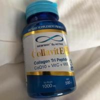 ราคา นิวเวย์คอลลาไวท์ (101005796)