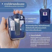 ราคา เครื่องฟอกอากาศพกพา ห้อยคอ Space Air FO (16973768928)