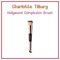 ราคา พร้อมส่ง Charlotte Tilbury Hollywood Complexion Brush แท้100% (18857486712)
