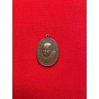 ราคา พ่อท่านคลิ้ง วัดถลุงทอง หลัง ภปร. ปี 2521 สามโค๊ต (15094085286)