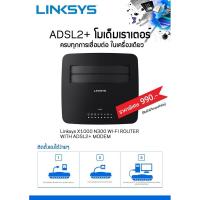 ราคา ส่งฟรี+ลดพิเศษ Linksys X1000 ADSL2+ Wireless Modem Router (6418872283)
