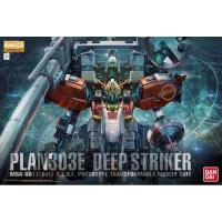 ราคา MG 1/100 PLAN303E DEEP STRIKER (24818385643)