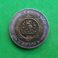 ราคา เหรียญ 10 บาท 60 ปี กรมการค้าภายใน พ.ศ. 2545 (3857886716)