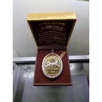 ราคา หลวงพ่อทวด เหยียบน้ำทะเลจืด หลังอาจารย์ทิม เหรียญรูปไข่หน้าเลื่อนโบราณ เนื้อทองระฆังโบราณ รุ่น 101 ปี อาจารย์ทิม บรรจุมว (23421726042)