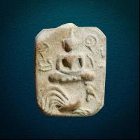 ราคา พระสมเด็จ หลวงพ่อปาน พิมพ์ขี่ไก่ เนื้อดิน ไม่ทราบปี (25368137099)