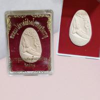 ราคา B-295 พระพุทธไสยาสน์ พระนอน ปางปราบ อสุรินทราหู เนื้องผงว่าน ชนวนสมเด็จองค์ปฐม วัดท่าซุง (16640486295)