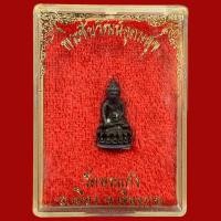 ราคา พระชัยวัฒน์ อุดมสุข วัดพระแก้วเชียงราย เนื้อทองแดง (11361488139)