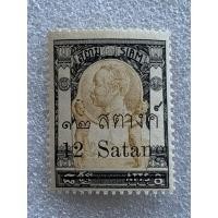 ราคา แสตมป์ ร.5 ชุดวัดแจ้งแก้สตางค์ ดวง12สตางค์ (10677586360)