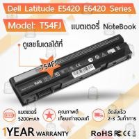 ราคา แบตเตอรี่ โน้ตบุ๊ค แล็ปท็อป DELL T54FJ 5200mAh E6420 E5420 E5430 E5520 E5530 E6430 E6520 E6530 N3X1D (4550631520)