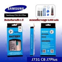 ราคา ความจุสูง แบตเตอรี่ SAMSUNG J731 C8 J7Plus แบตเตอรี่ SAMSUNG J731 C8 J7+ GALAXY J731 C8 J7Plus แบต A10 J731 C8 J7Plu (23156108226)
