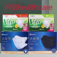 ราคา ฟรีค่าขนส่ง* พร้อมส่ง vfit Mask 3D m l IRIS OHYAMA (กล่องน้ำเงิน) กล่อง50ชิ้น หน้ากากอนามัยญี่ปุ่น (18511623647)