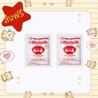 ราคา อายิโนะโมะโต๊ะ ผงชูรส 500 ก. 2 ถุง (24876534941)