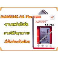 ราคา แบตเตอรี่ SAMSUNG S8+ S8 Plus G955 BatteryS8Plus BatteryG955 มีคุณภาพดี แบตS8Plus แบตG955 แบตซัมซุงS8Plus แบตซัมซุงG950 (1907247046)