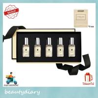 ราคา ⭐9ml*5⭐Free Bag Jo Malone Perfume Gift Set English Pear/Wild Bluebell/Blackberry & Bay/Lime Basil & Mandarin ขนาดเดินทาง (25778550071)