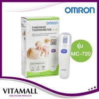 ราคา OMRON FOREHEAD THERMOMETER เครื่องวัดอุณหภูมิทางหน้าผาก รุ่น MC-720 (21639740593)