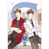 ราคา Sotus S + Sotus mini : Bittersweet (6496159657)