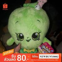ราคา ตุ๊กตา ShopKins สีเขียว (3926312031)